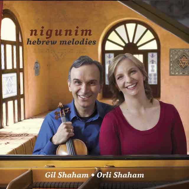 Nigunim: Hebrew Melodies (2013)